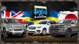 Land Rover Defender, Volvo XC90, Toyota Hilux | Mundial 4×4 Diariomotor Comparativa 4×4 al límite!