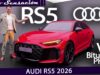 Audi RS5 PHEV 2026: tecnología híbrida enchufable y alto rendimiento