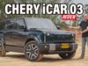 Chery iCar 03 iWD: SUV eléctrico con tracción 4×4