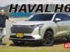 Haval H6 híbrida AWD: tecnología enchufable y tracción total