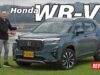Honda WR-V 2026: así es la nueva generación (VIDEO)