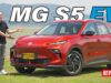 MG S5 EV 2026: prueba del nuevo SUV eléctrico (VIDEO)